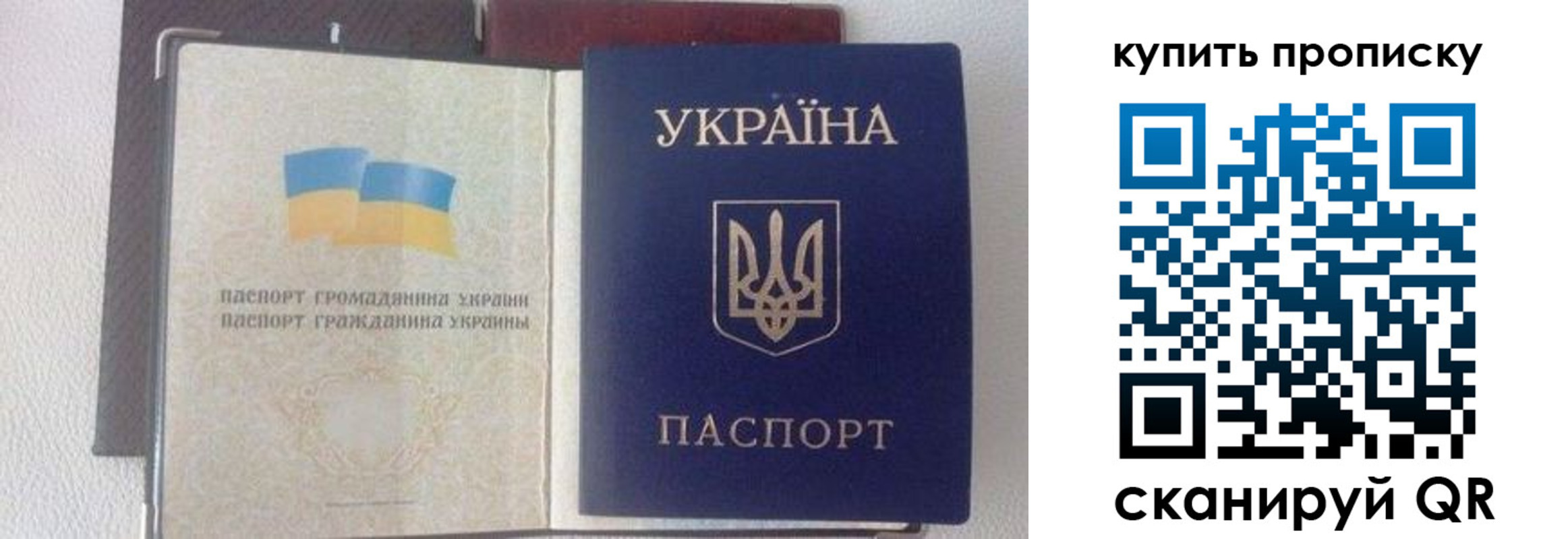 временная регистрация адрес в Гороховце
